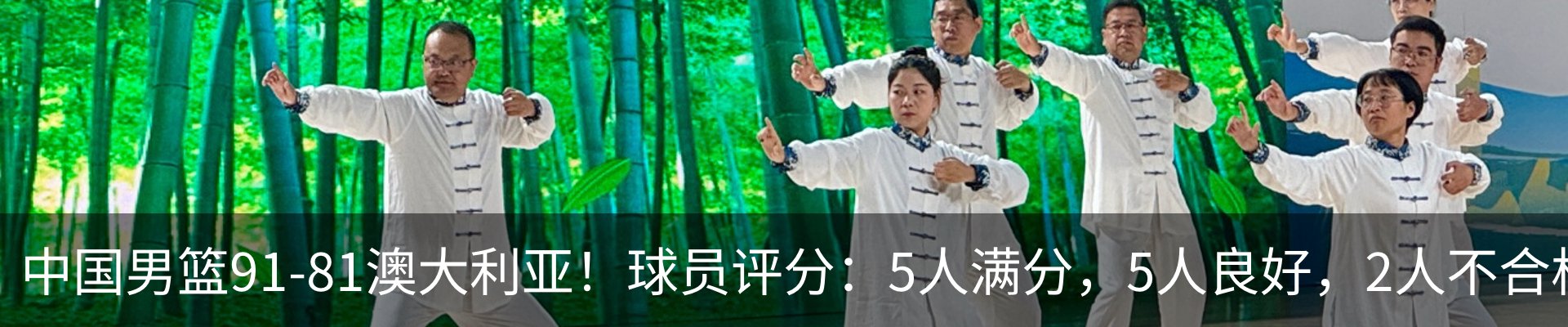 最新动态